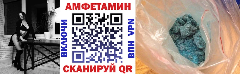 Купить закладки Ковдор АМФЕТАМИН Розовый