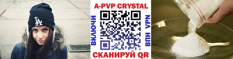 Alpha PVP Crystall Купить где Ковдор