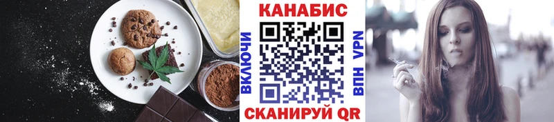 Еда ТГК конопля  Купить закладки  Ковдор 