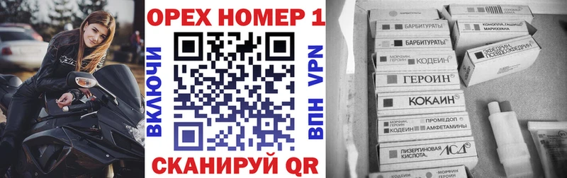 Кокаин Перу  Купить  Ковдор 