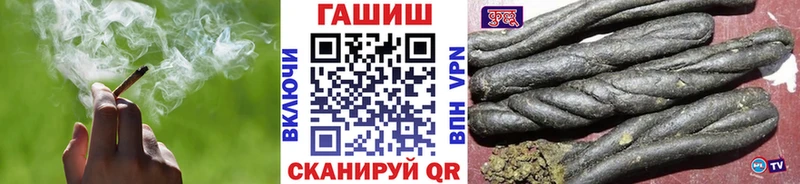 Купить где  Ковдор  ГАШ Premium 