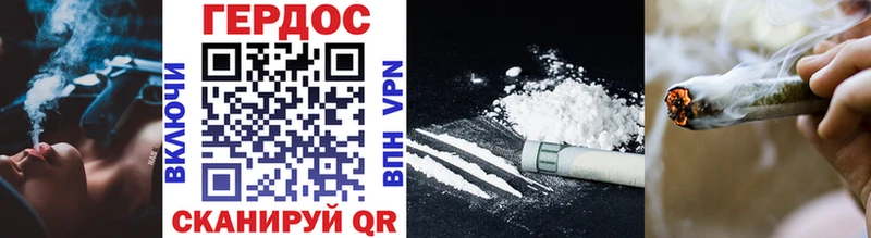 ГЕРОИН Heroin  Купить где  Ковдор 