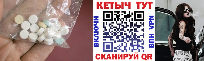 Купить закладки  Ковдор  КЕТАМИН VHQ 