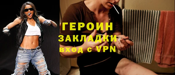 кокаин Кинешма