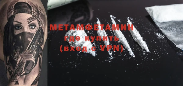 кокаин Кинешма
