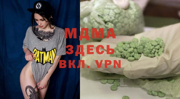 кокаин Кинешма