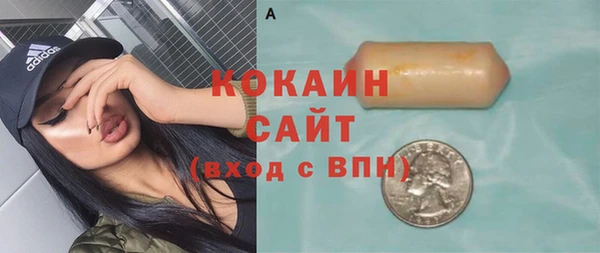 кокаин Кинешма
