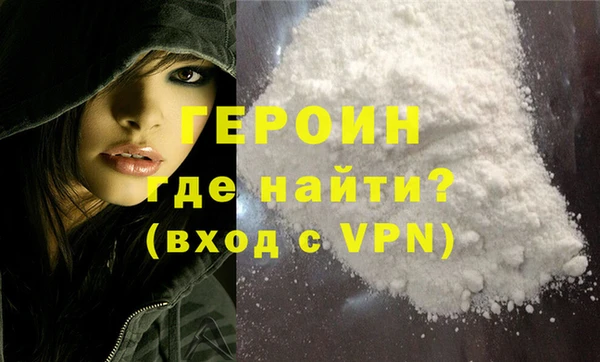 кокаин Кинешма
