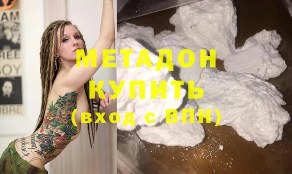кокаин Кинешма