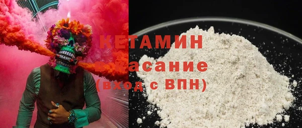 кокаин Кинешма