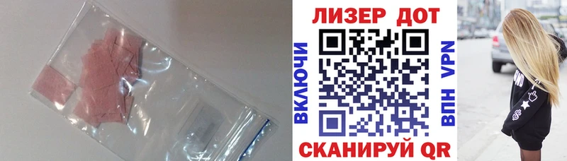 Купить  Ковдор  Лсд 25 экстази кислота 