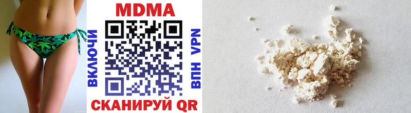 MDMA молли  Купить закладки  Ковдор 