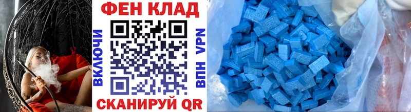 Метамфетамин витя  Купить где  Ковдор 